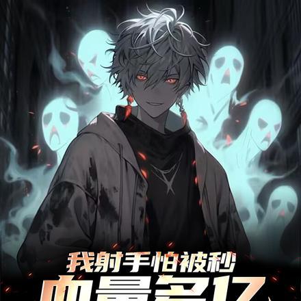 小师妹她杀疯了全文免费