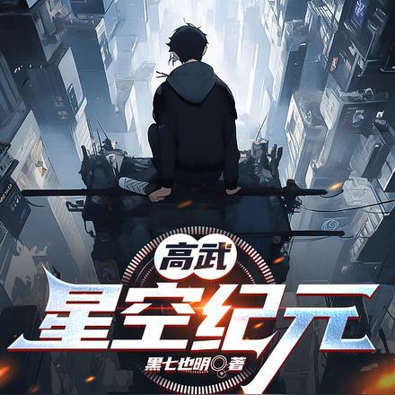 别玩火男主