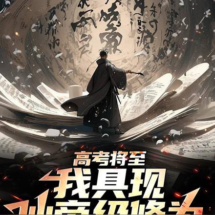 师娘求放笔趣阁