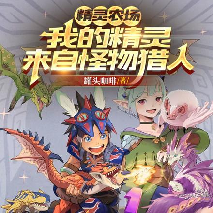 称霸宇宙