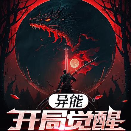 从入伍杀虫开始 笔趣阁
