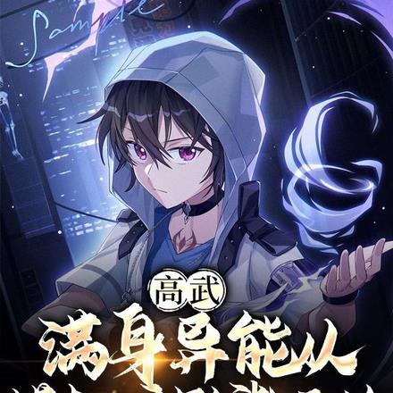 王妃假哭