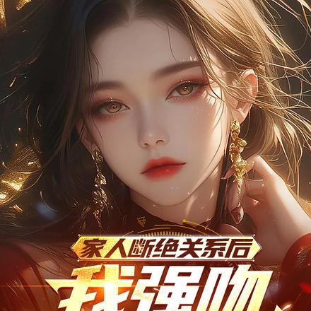 王爷直接提刀杀上金銮殿TXT