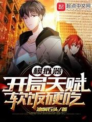 全民远征拯救修仙界TXT
