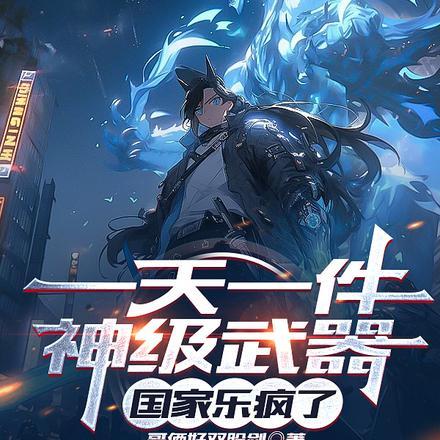 通房绝色结局