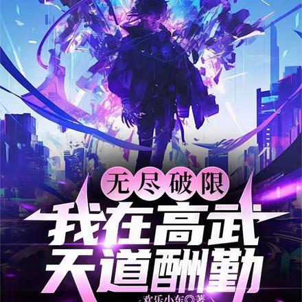 健立宝饮料