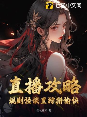 重生八皇子李承风