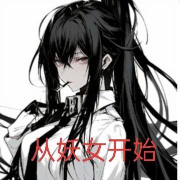 穿越我是特种兵崛起