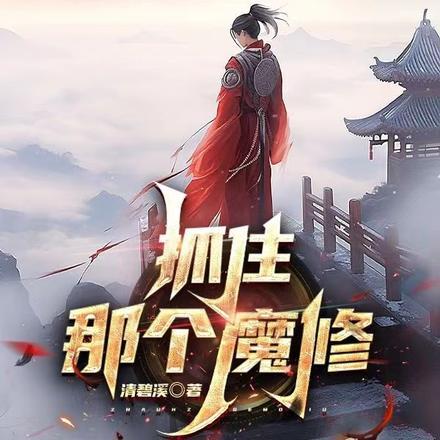 穿越特种兵之