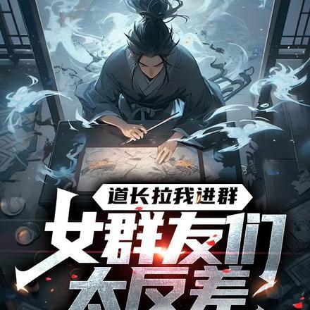 穿越特种兵系列