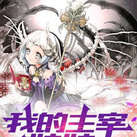 特种兵之穿越系统