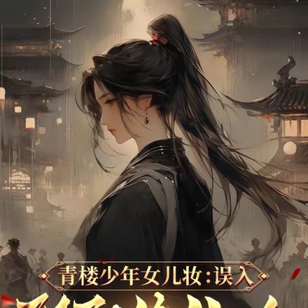 锦鲤真千金驾到