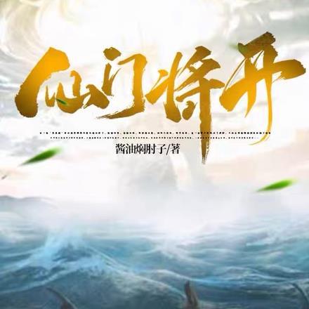 霉运通通退散晋江