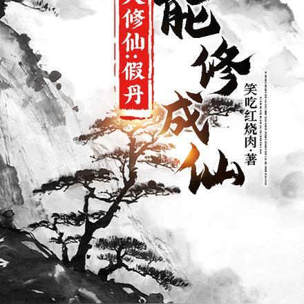 霉运通通退散