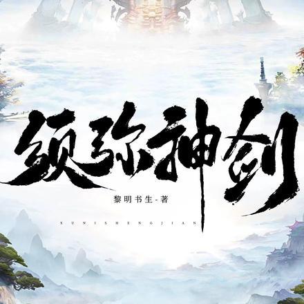 锦鲤千金全文免费阅读