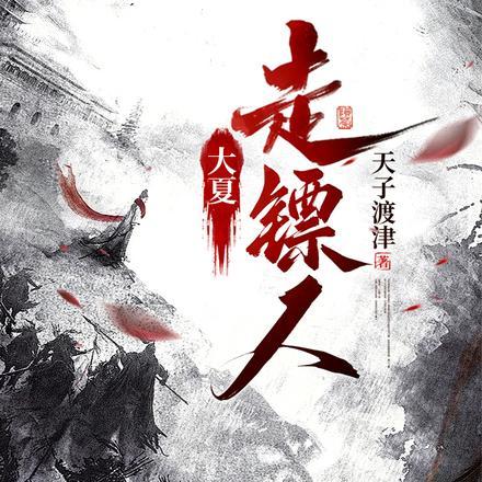 我走你又哭啥? 米忽悠看刀