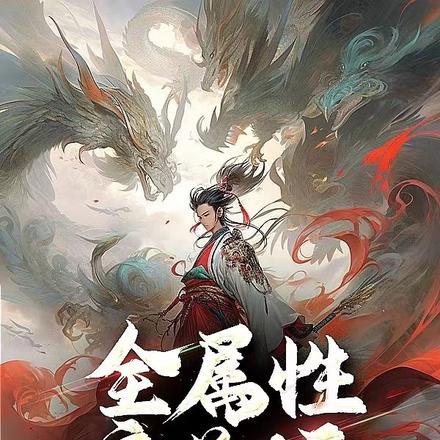 我走你又哭啥? nga
