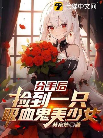 我和我的神奇宝贝都是变态的