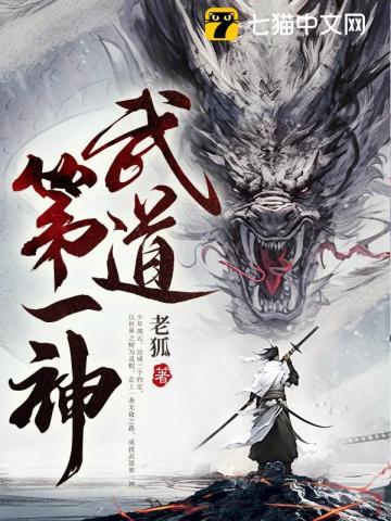 全民远征拯救修仙界起点