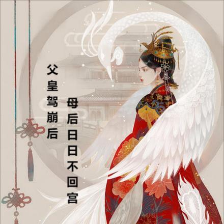 万亿神豪被劈腿