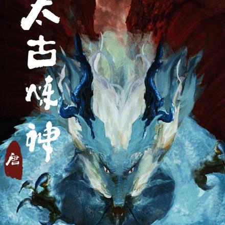 神豪万倍