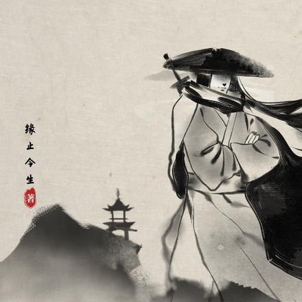 绝世仙帝在都市在喜马拉雅叫啥