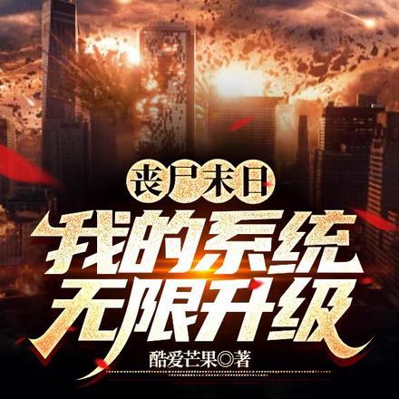 纪姝颜秦靖琛免费阅读