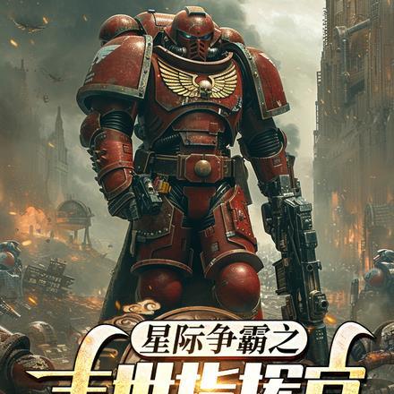 纪姝颜秦靖琛全本