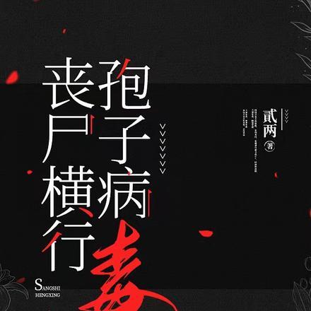 穿梭时空的商人最新章节