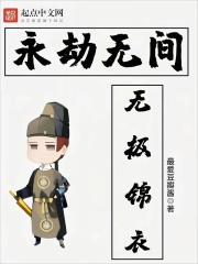 全民远征拯救修仙界