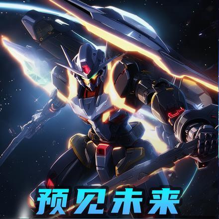 穿梭时空的商人高阳