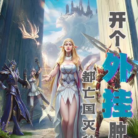 穿梭时空的商人TXT奇书