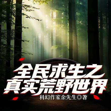 穿梭时空的商人完整版