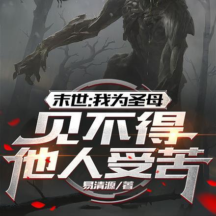 穿梭时空的商人上善若无水
