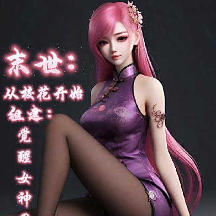 小师妹啊