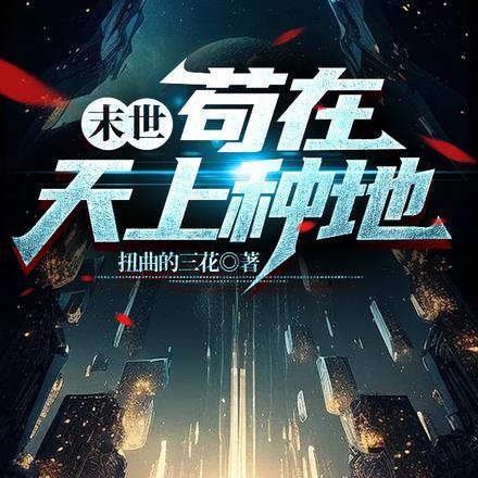 小师妹她又凶又靓免费阅读