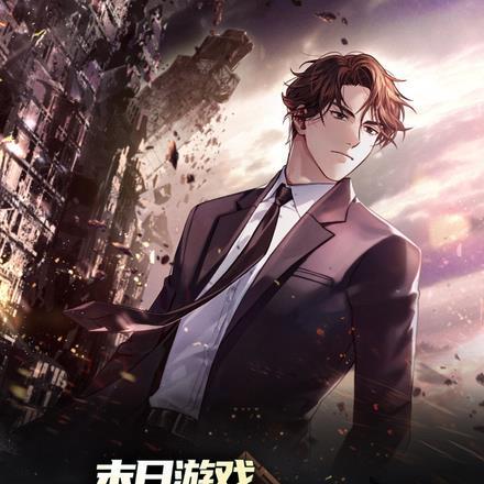 重返十五岁全文阅读