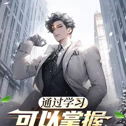许守蓁高靳默结局