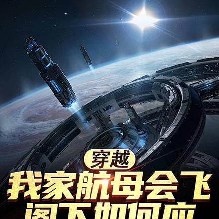 八零新婚夜