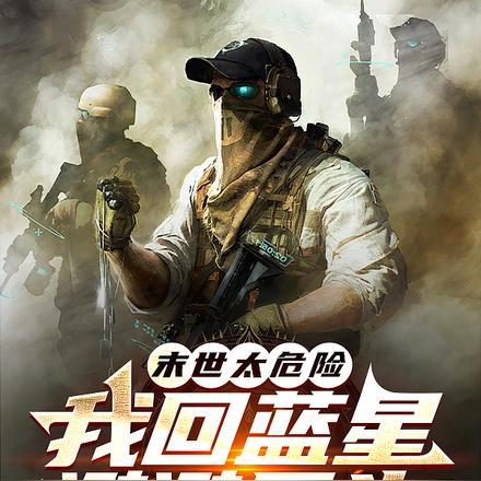 八零新婚夜我成了抛夫弃子的毒妇