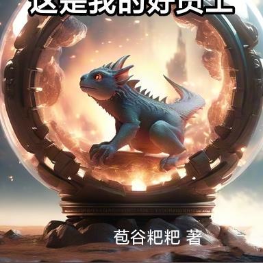 八零抛夫弃子知青