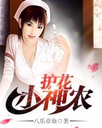 沈宸越蒋依涵大结局