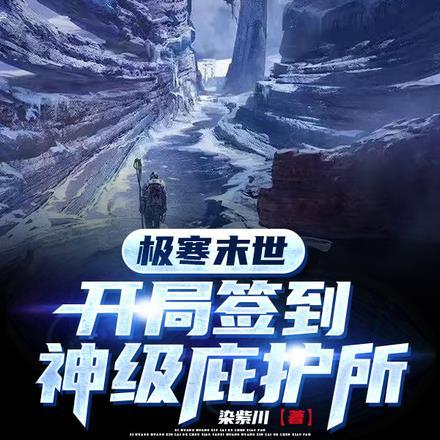 夫人要离婚全文免费阅读