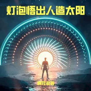 夫人总是要离婚全文免费