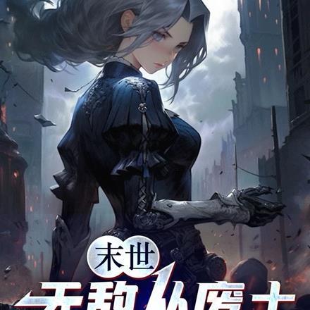嫁给暗恋的死对头TXT