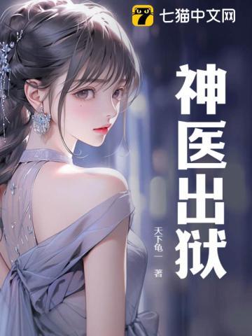 沈宸越蒋依涵的叫啥