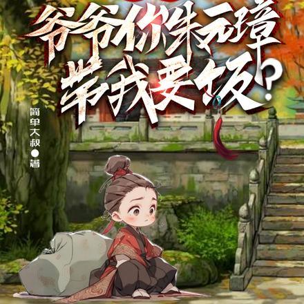 神医狂妃摄政王的心尖宠