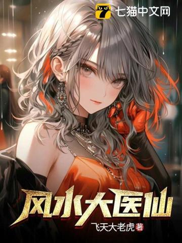 沈宸越蒋依涵笔趣阁