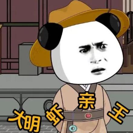 神医