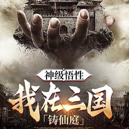 神医宧妃摄政王滚下榻